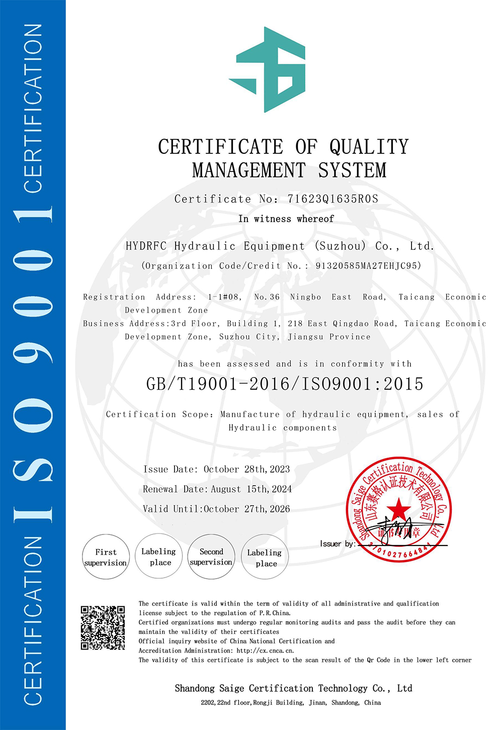 CERTIFICATE OF QUALITYMANAGEMENT SYSTEM